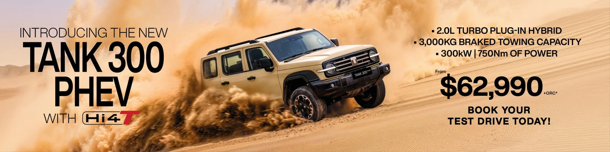 Tank 300 PHEV
